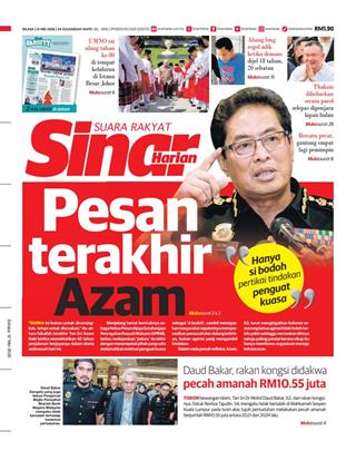 cover-sinar-harian-sh-12052026-ookbee