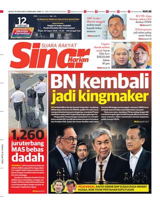 cover-sinar-harian-sh-18082026-ookbee