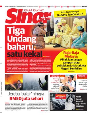 Sinar-Harian-หน้าปก-ookbee
