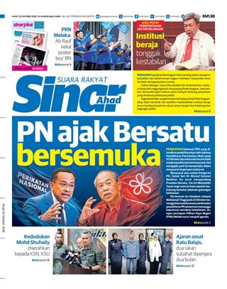 cover-sinar-harian-sh-25102026-ookbee