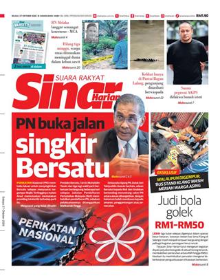 cover