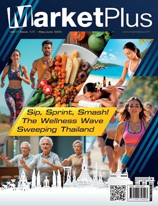 หน้าปก-market-plus-may-june-2025-ookbee