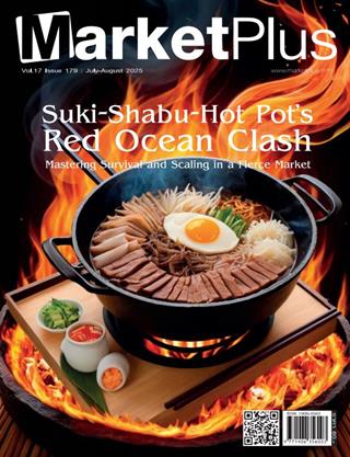 หน้าปก-market-plus-july-august-2025-ookbee