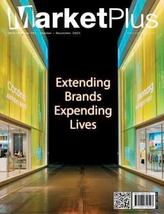 หน้าปก-market-plus-october-november-2025-ookbee