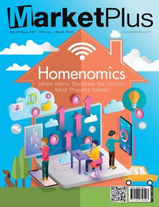 หน้าปก-market-plus-february-march-2026-ookbee