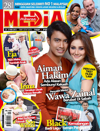 Media hiburan