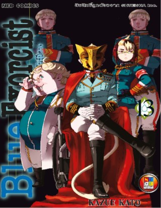 blue-exorcist-เอ็กซอร์ซิสต์พันธุ์ปีศาจ-เล่ม-13-หน้าปก-ookbee