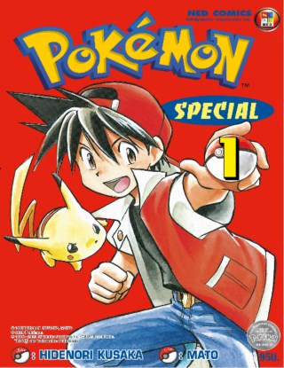 pokemon-special-เล่ม-1-หน้าปก-ookbee