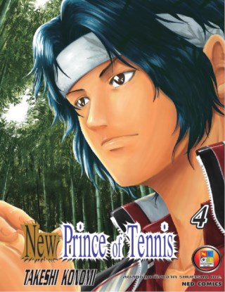new-prince-of-tennis-เล่ม-4-หน้าปก-ookbee