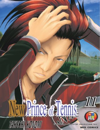 new-prince-of-tennis-เล่ม-11-หน้าปก-ookbee