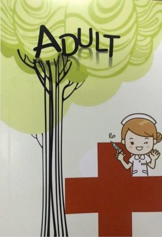 adult-หน้าปก-ookbee