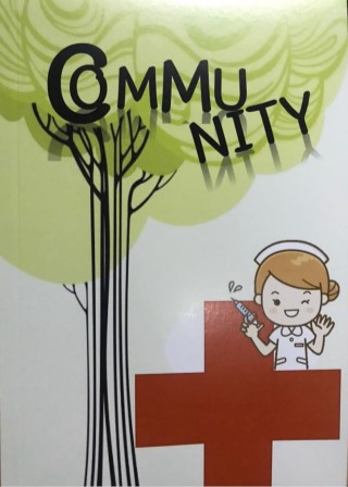 community-หน้าปก-ookbee