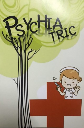 psychiatric-หน้าปก-ookbee