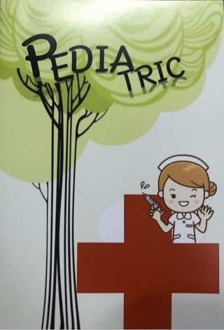 pediatric-หน้าปก-ookbee