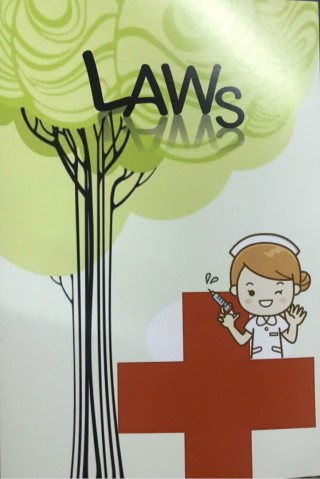 laws-หน้าปก-ookbee
