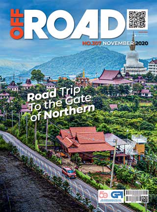 OFF-ROAD-หน้าปก-ookbee