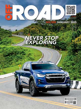 OFF-ROAD-หน้าปก-ookbee