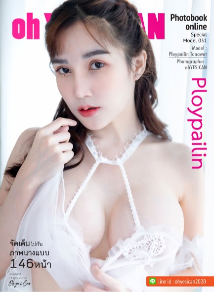 oh-yes-i-can-special-model-issue-031-หน้าปก-ookbee