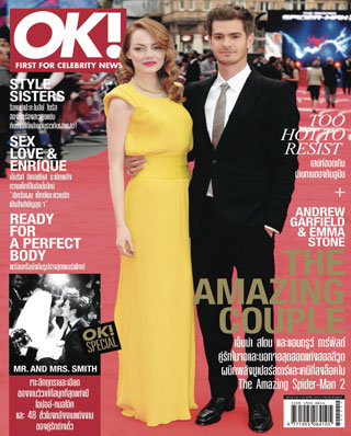 ok-ok-222-25-apr-9-may-2014-หน้าปก-ookbee