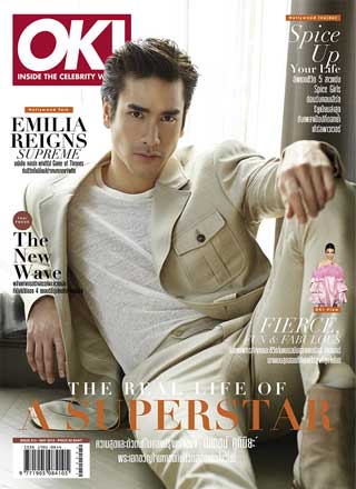 ok-may-2019-หน้าปก-ookbee