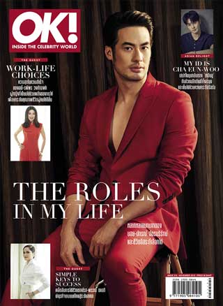 ok-november-2019-หน้าปก-ookbee