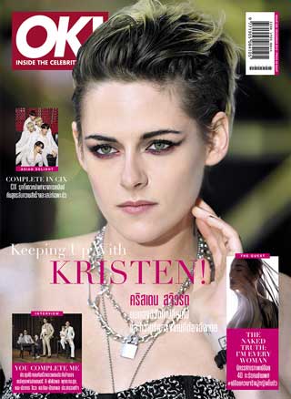 ok-december-2019-หน้าปก-ookbee