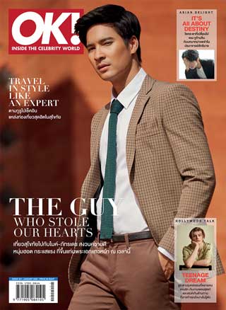 ok-january-2020-หน้าปก-ookbee