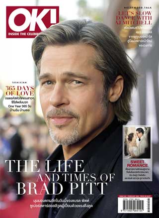 ok-february-2020-หน้าปก-ookbee