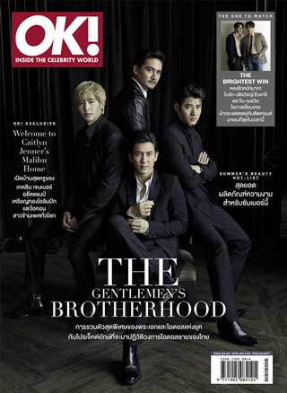 ok-april-may-2020-หน้าปก-ookbee