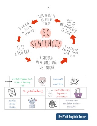 50-sentences-หน้าปก-ookbee