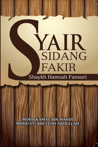 Syair-Sidang-Fakir:-Shaykh-Hamzah-Fansuri-หน้าปก-ookbee