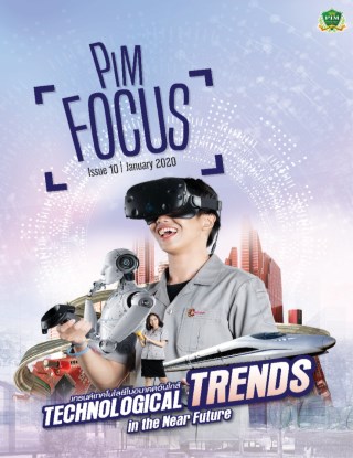 pim-focus-pim-focus-issue-10-หน้าปก-ookbee