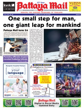 pattaya-mail-newspaper-pm1355xxvii-29friday-july-19-july-25-2019-หน้าปก-ookbee