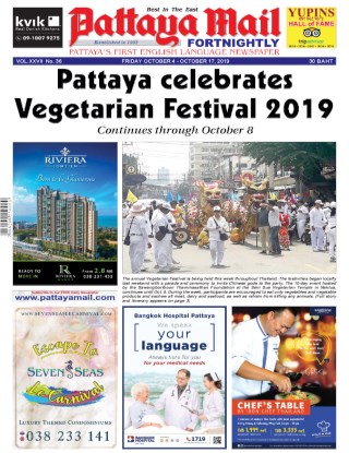 หน้าปก-pm1362xxvii-36friday-october-4-october-17-2019-ookbee