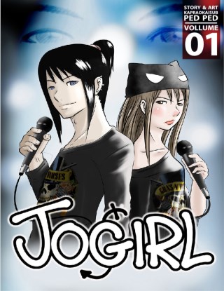 หน้าปก-๋jogirl-ookbee