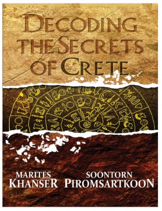 decoding-the-secrets-of-crete-หน้าปก-ookbee