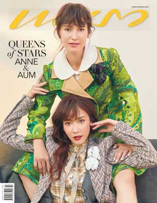 แพรว-february-2020-no955-หน้าปก-ookbee