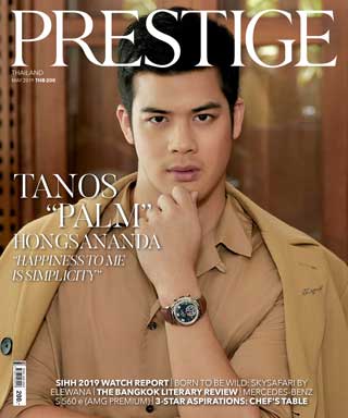 prestigeburda-may-2019-หน้าปก-ookbee