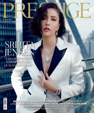 prestige-august-2019-หน้าปก-ookbee