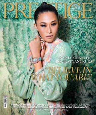 prestigeburda-november-2019-หน้าปก-ookbee