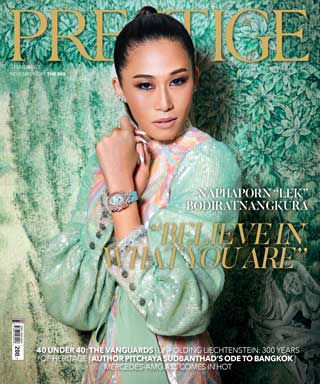 prestige-november-2019-หน้าปก-ookbee