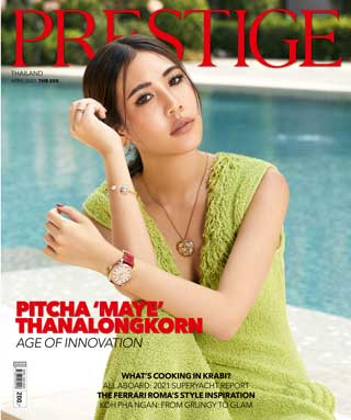 prestigeburda-april-2021-หน้าปก-ookbee