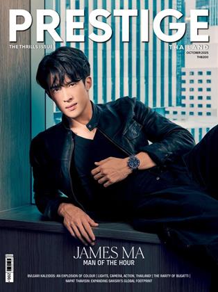 หน้าปก-prestige-october-2025-ookbee
