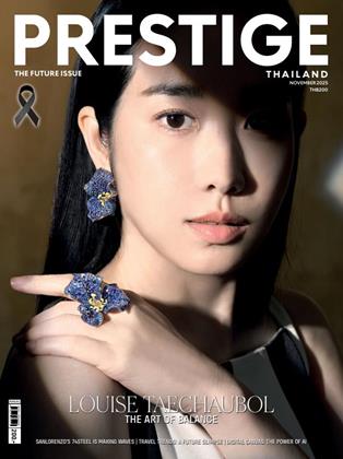 หน้าปก-prestige-november-2025-ookbee
