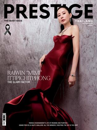 หน้าปก-prestige-december-2025-ookbee