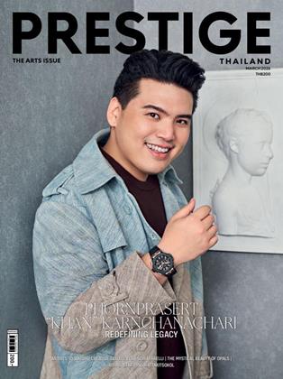 หน้าปก-prestige-february-2026-ookbee