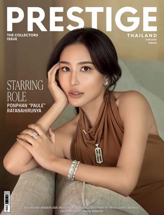 หน้าปก-prestige-june-2026-ookbee