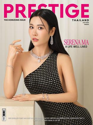 หน้าปก-prestige-july-2026-ookbee