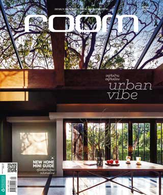 room-april-2017-หน้าปก-ookbee