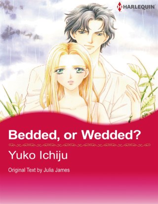 หน้าปก-bedded-or-wedded-ookbee